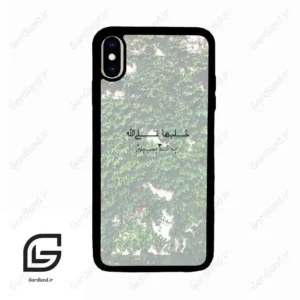 قاب گوشی آیفون ایکس اس مکس (Iphone Xs Max ) طرح نوشته کد 2989