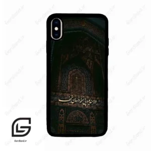 قاب گوشی آیفون ایکس اس مکس (Iphone Xs Max ) طرح نوشته کد 2992