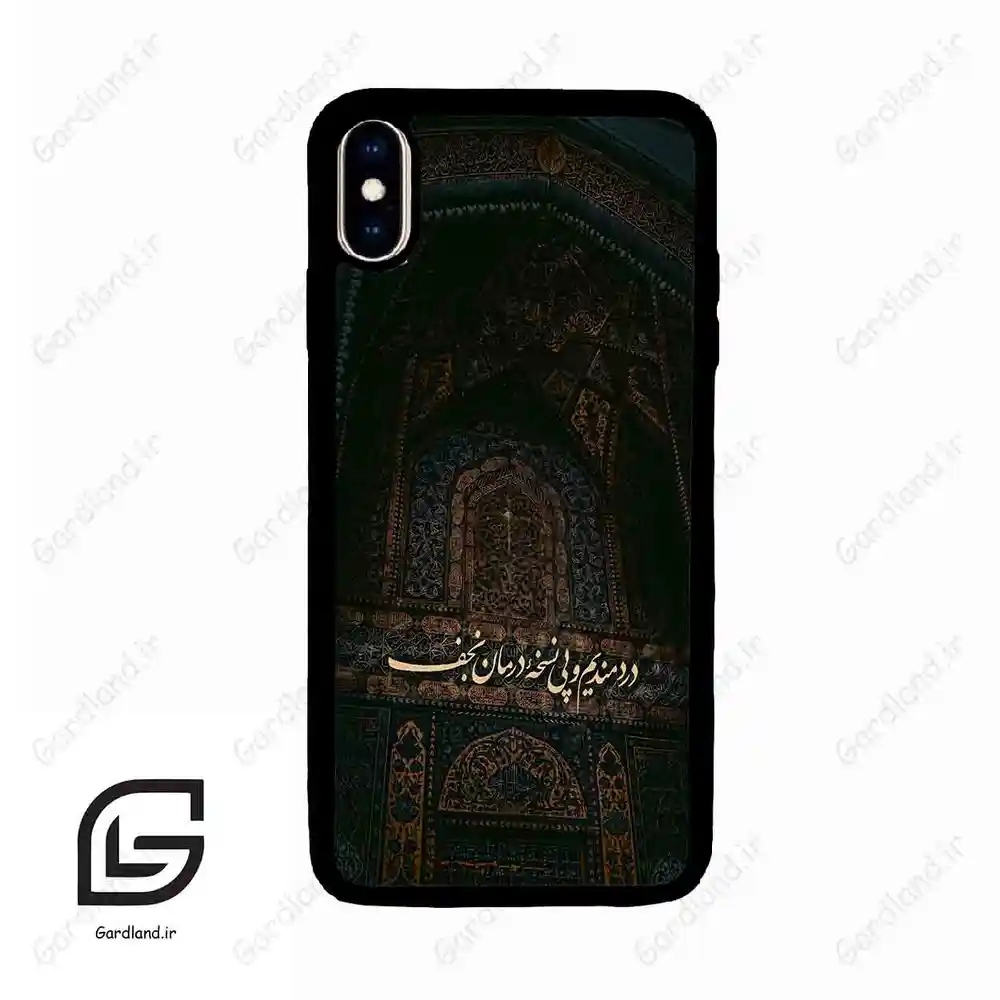 قاب گوشی آیفون ایکس اس مکس (Iphone Xs Max ) طرح نوشته کد 2992