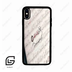 قاب گوشی آیفون ایکس اس مکس (Iphone Xs Max ) طرح نوشته کد 2995