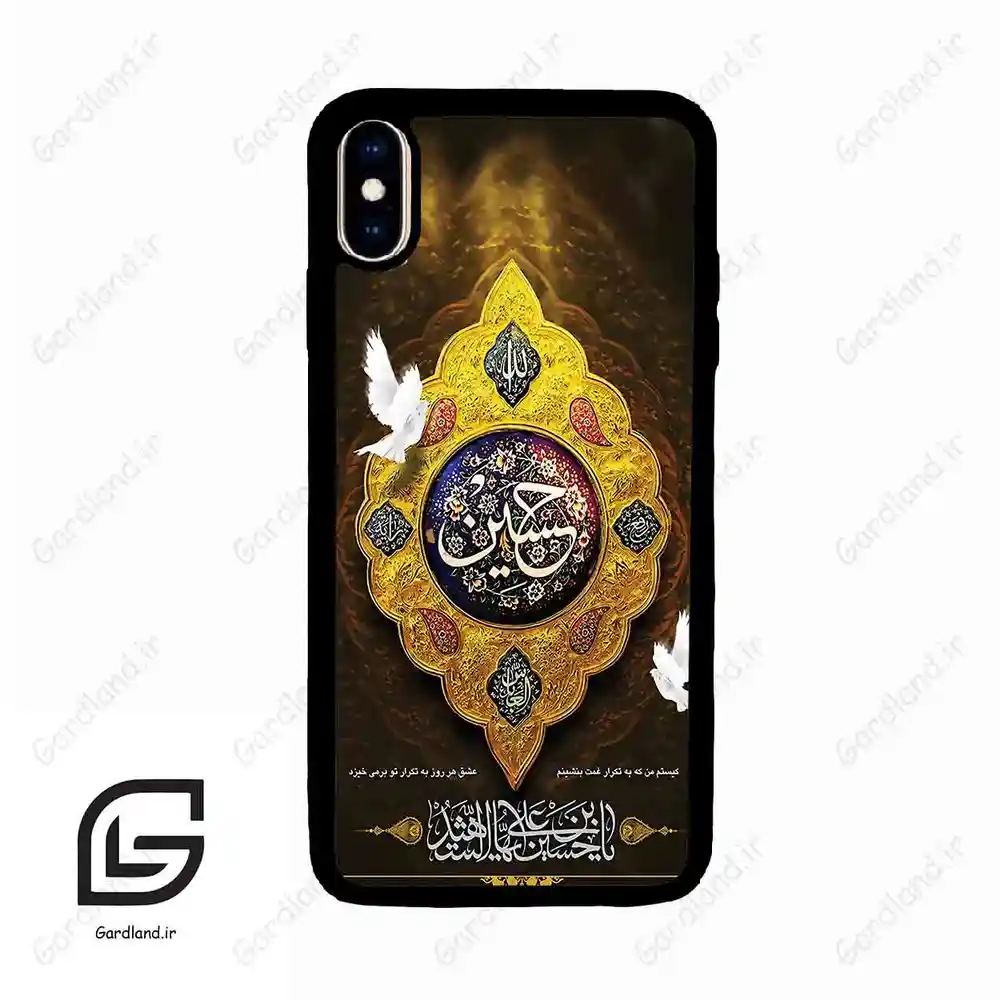 قاب گوشی آیفون ایکس اس مکس (Iphone Xs Max ) طرح مذهبی کد 2998