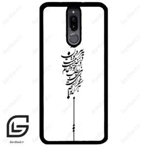 قاب گوشی هوآوی میت 10 لایت (Huawei Mate 10 Lite ) طرح نوشته کد 2191