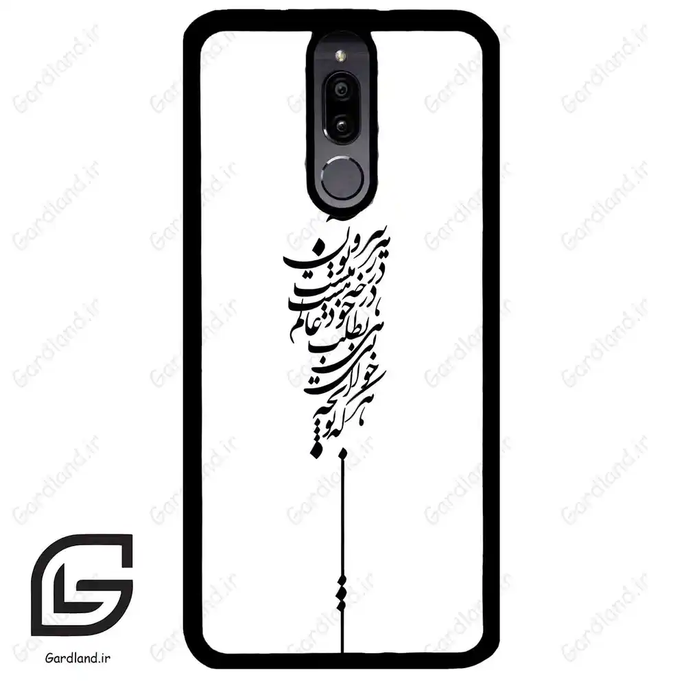 قاب گوشی هوآوی میت 10 لایت (Huawei Mate 10 Lite ) طرح نوشته کد 2191