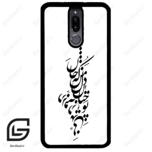 قاب گوشی هوآوی میت 10 لایت (Huawei Mate 10 Lite ) طرح نوشته کد 2262