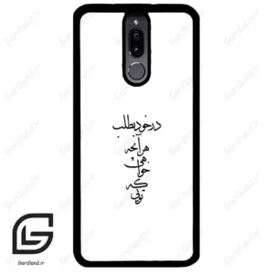 قاب گوشی هوآوی میت 10 لایت (Huawei Mate 10 Lite ) طرح نوشته کد 2271