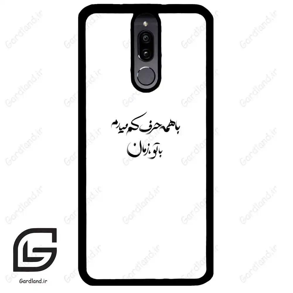 قاب گوشی هوآوی میت 10 لایت (Huawei Mate 10 Lite ) طرح نوشته کد 2283