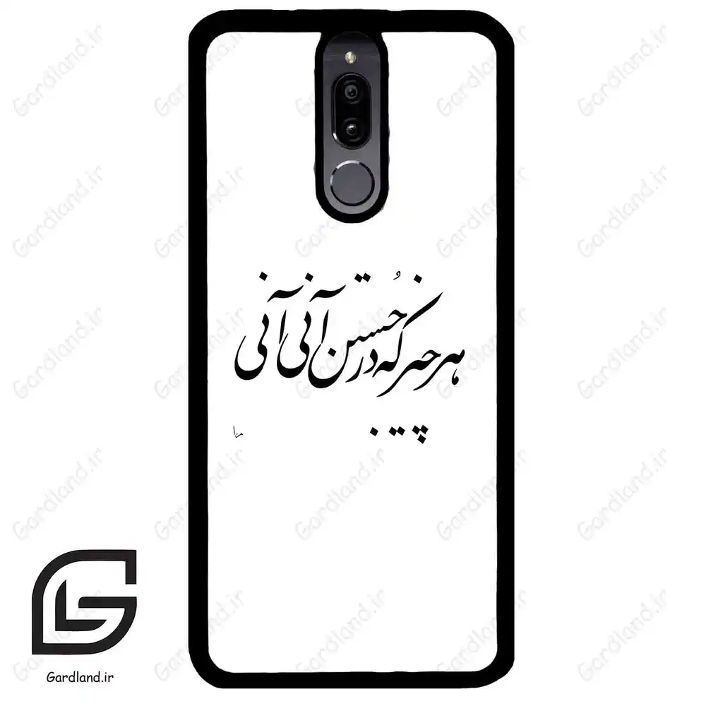 قاب گوشی هوآوی میت 10 لایت (Huawei Mate 10 Lite ) طرح نوشته کد 2284