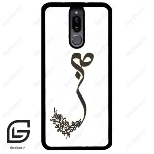 قاب گوشی هوآوی میت 10 لایت (Huawei Mate 10 Lite ) طرح صبر کد 2897