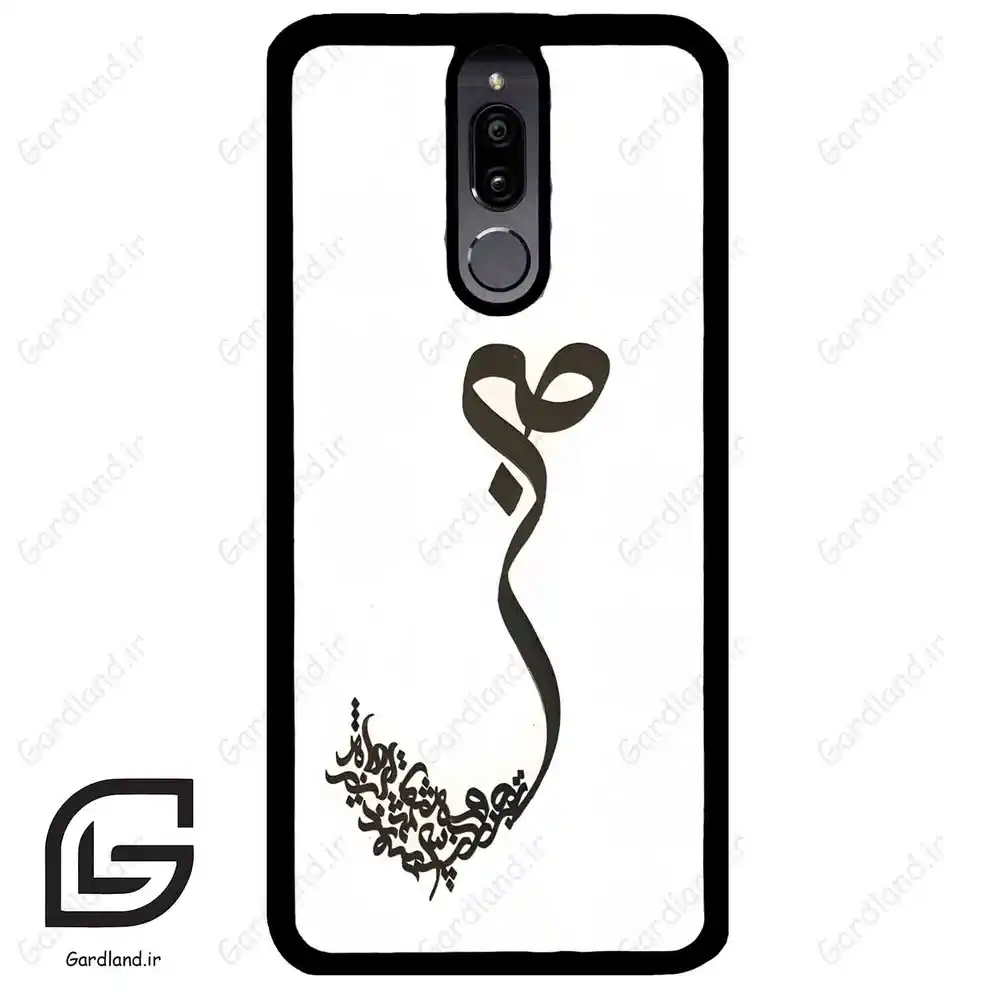 قاب گوشی هوآوی میت 10 لایت (Huawei Mate 10 Lite ) طرح صبر کد 2897