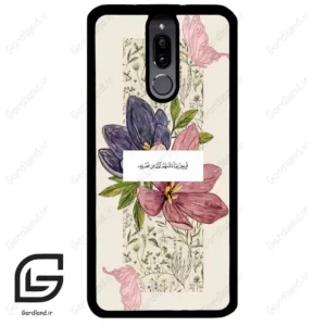 قاب گوشی هوآوی میت 10 لایت (Huawei Mate 10 Lite ) طرح دعا کد 2902