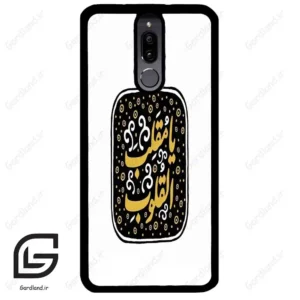 قاب گوشی هوآوی میت 10 لایت (Huawei Mate 10 Lite ) طرح دعا کد 2904