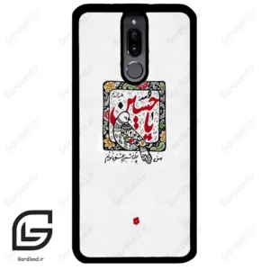 قاب گوشی هوآوی میت 10 لایت (Huawei Mate 10 Lite ) طرح یاحسین کد 2905