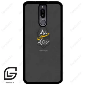 قاب گوشی هوآوی میت 10 لایت (Huawei Mate 10 Lite ) طرح نوشته کد 2910
