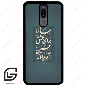 قاب گوشی هوآوی میت 10 لایت (Huawei Mate 10 Lite ) طرح نوشته کد 2912