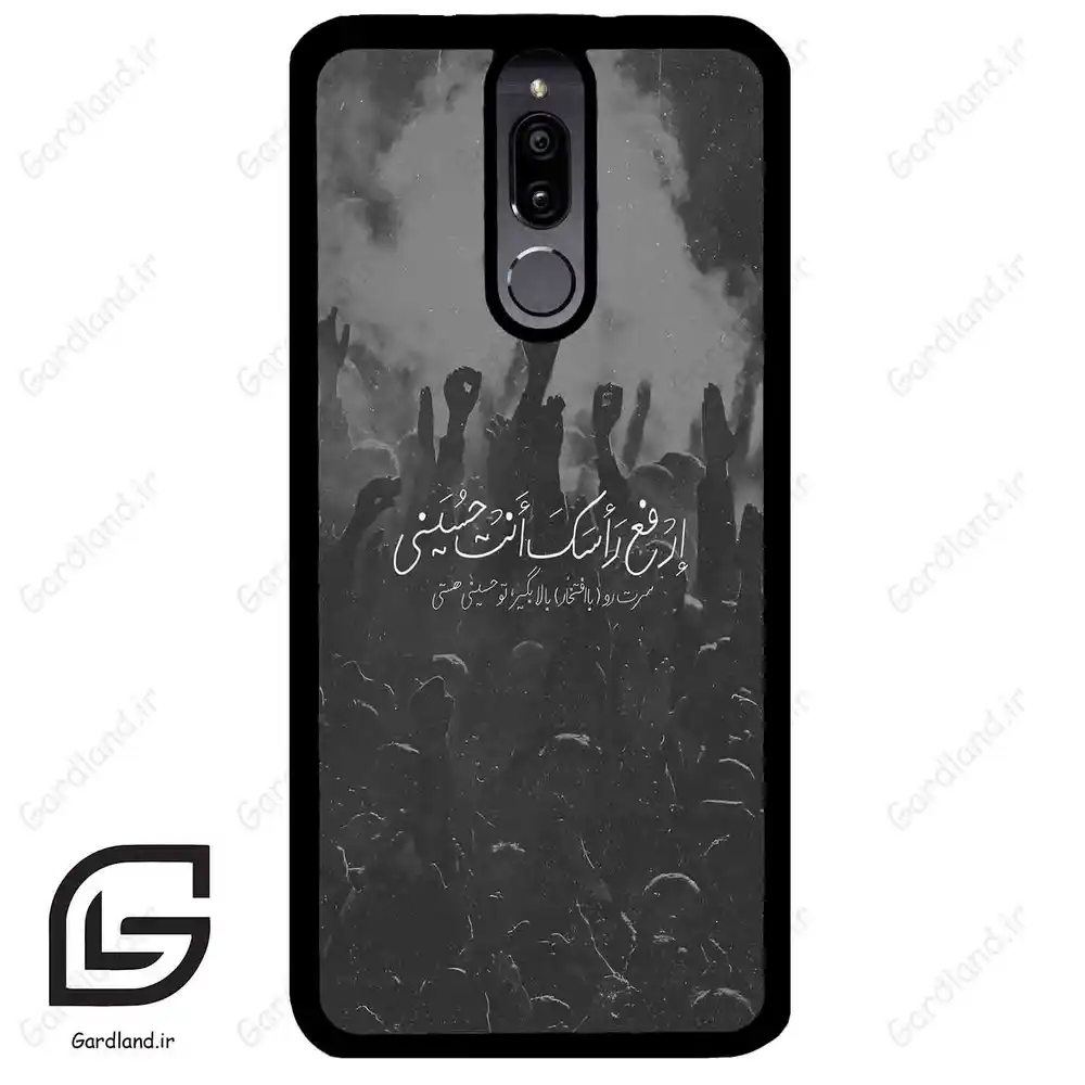 قاب گوشی هوآوی میت 10 لایت (Huawei Mate 10 Lite ) طرح نوشته کد 2921
