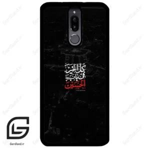 قاب گوشی هوآوی میت 10 لایت (Huawei Mate 10 Lite ) طرح نوشته کد 2932