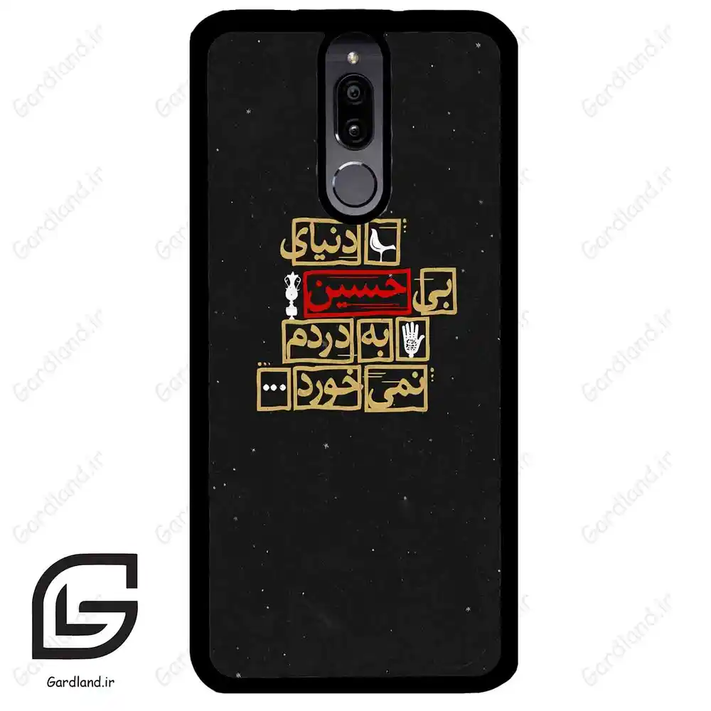 قاب گوشی هوآوی میت 10 لایت (Huawei Mate 10 Lite ) طرح متن کد 2934