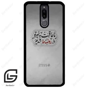 قاب گوشی هوآوی میت 10 لایت (Huawei Mate 10 Lite ) طرح نوشته کد 2935