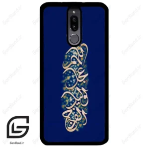 قاب گوشی هوآوی میت 10 لایت (Huawei Mate 10 Lite ) طرح نوشته کد 2945