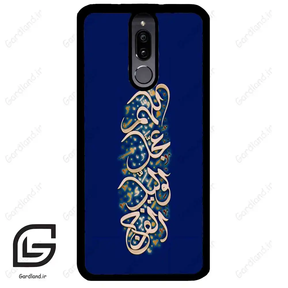 قاب گوشی هوآوی میت 10 لایت (Huawei Mate 10 Lite ) طرح نوشته کد 2945