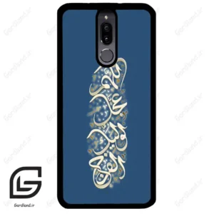 قاب گوشی هوآوی میت 10 لایت (Huawei Mate 10 Lite ) طرح نوشته کد 2947