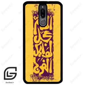 قاب گوشی هوآوی میت 10 لایت (Huawei Mate 10 Lite ) طرح مذهبی کد 2951