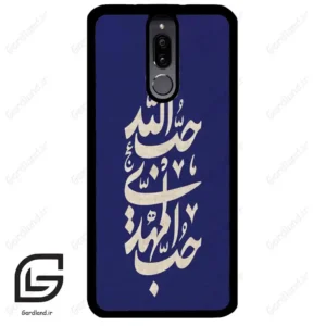 قاب گوشی هوآوی میت 10 لایت (Huawei Mate 10 Lite ) طرح نوشته کد 2952