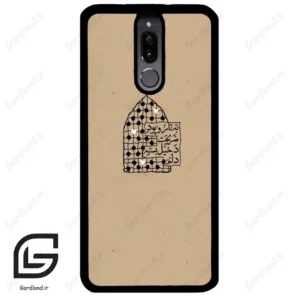 قاب گوشی هوآوی میت 10 لایت (Huawei Mate 10 Lite ) طرح نوشته کد 2957
