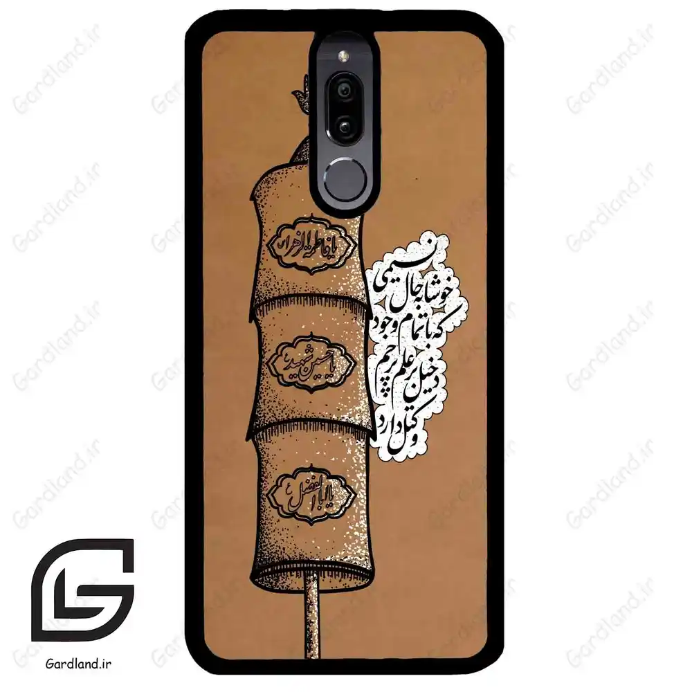 قاب گوشی هوآوی میت 10 لایت (Huawei Mate 10 Lite ) طرح مذهبی کد 2964