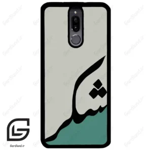 قاب گوشی هوآوی میت 10 لایت (Huawei Mate 10 Lite ) طرح شکر کد 2967