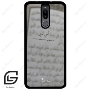 قاب گوشی هوآوی میت 10 لایت (Huawei Mate 10 Lite ) طرح نوشته کد 2970