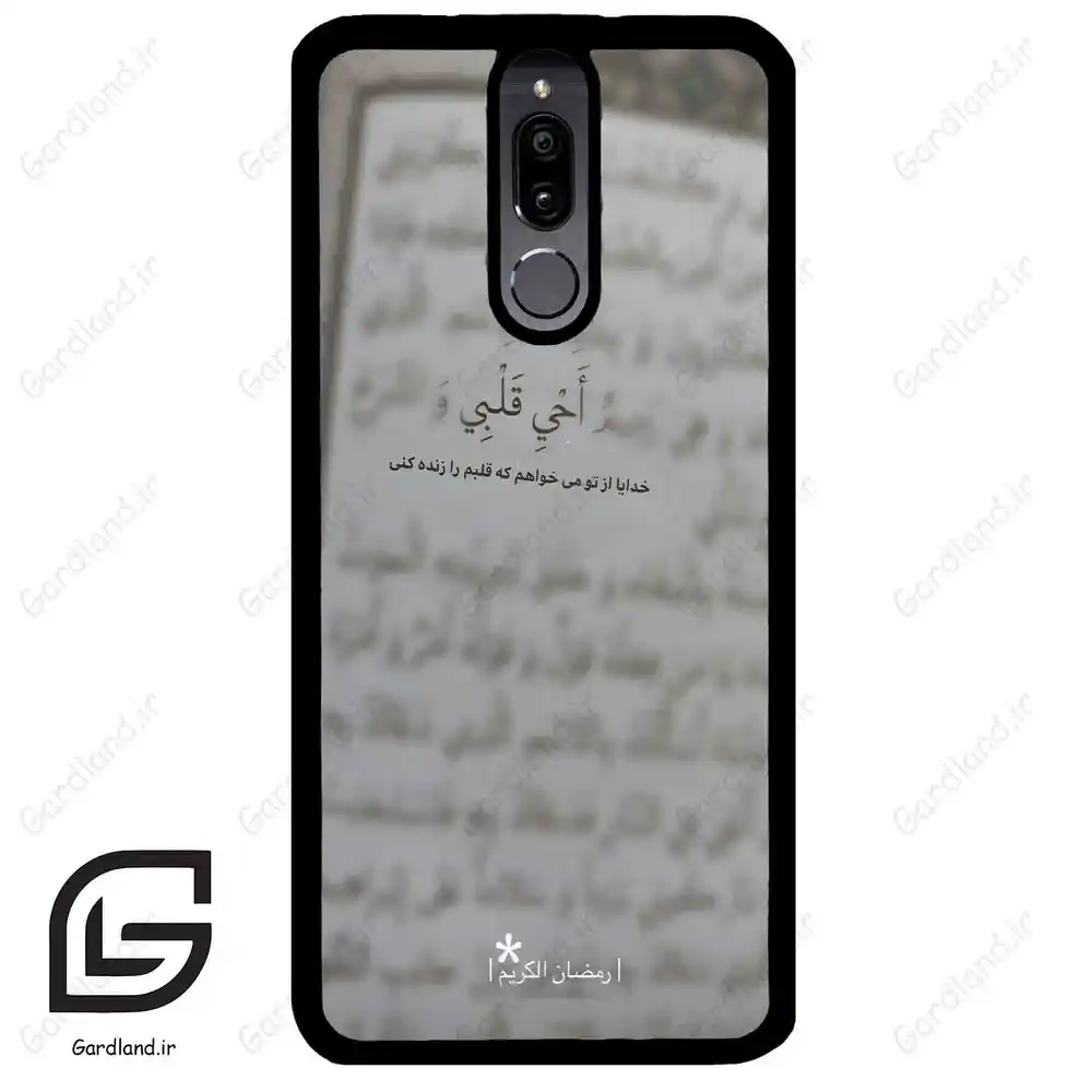 قاب گوشی هوآوی میت 10 لایت (Huawei Mate 10 Lite ) طرح نوشته کد 2970