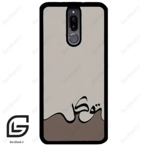 قاب گوشی هوآوی میت 10 لایت (Huawei Mate 10 Lite ) طرح نوشته کد 2975
