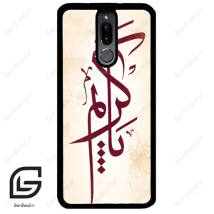 قاب گوشی هوآوی میت 10 لایت (Huawei Mate 10 Lite ) طرح نوشته کد 2980