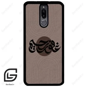 قاب گوشی هوآوی میت 10 لایت (Huawei Mate 10 Lite ) طرح نوشته کد 2981