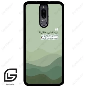 قاب گوشی هوآوی میت 10 لایت (Huawei Mate 10 Lite ) طرح نوشته کد 2982