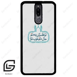 قاب گوشی هوآوی میت 10 لایت (Huawei Mate 10 Lite ) طرح نوشته کد 2985