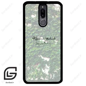قاب گوشی هوآوی میت 10 لایت (Huawei Mate 10 Lite ) طرح نوشته کد 2989