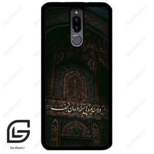 قاب گوشی هوآوی میت 10 لایت (Huawei Mate 10 Lite ) طرح نوشته کد 2992