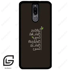 قاب گوشی هوآوی میت 10 لایت (Huawei Mate 10 Lite ) طرح نوشته کد 2997