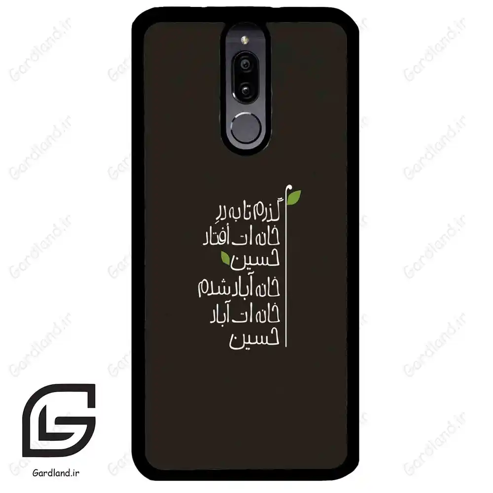 قاب گوشی هوآوی میت 10 لایت (Huawei Mate 10 Lite ) طرح نوشته کد 2997