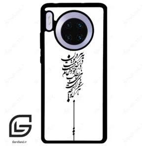 قاب گوشی هوآوی میت 30 (Huawei Mate 30 ) طرح نوشته کد 2191