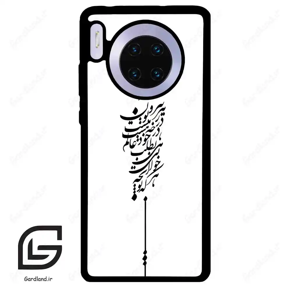 قاب گوشی هوآوی میت 30 (Huawei Mate 30 ) طرح نوشته کد 2191