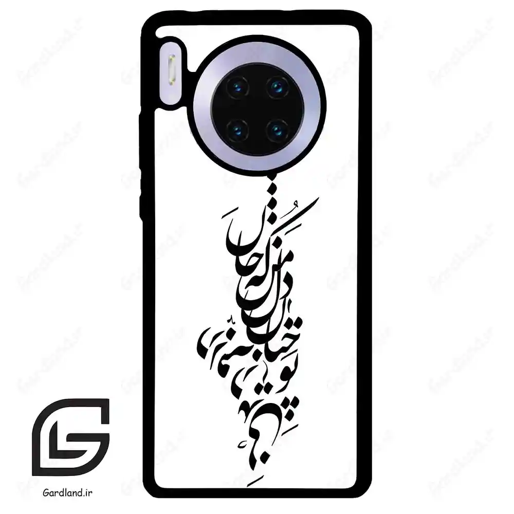 قاب گوشی هوآوی میت 30 (Huawei Mate 30 ) طرح نوشته کد 2262