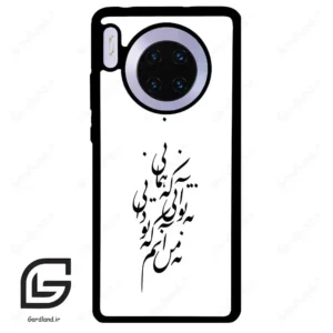 قاب گوشی هوآوی میت 30 (Huawei Mate 30 ) طرح نوشته کد 2270