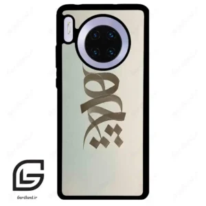 قاب گوشی هوآوی میت 30 (Huawei Mate 30 ) طرح نوشته کد 2280