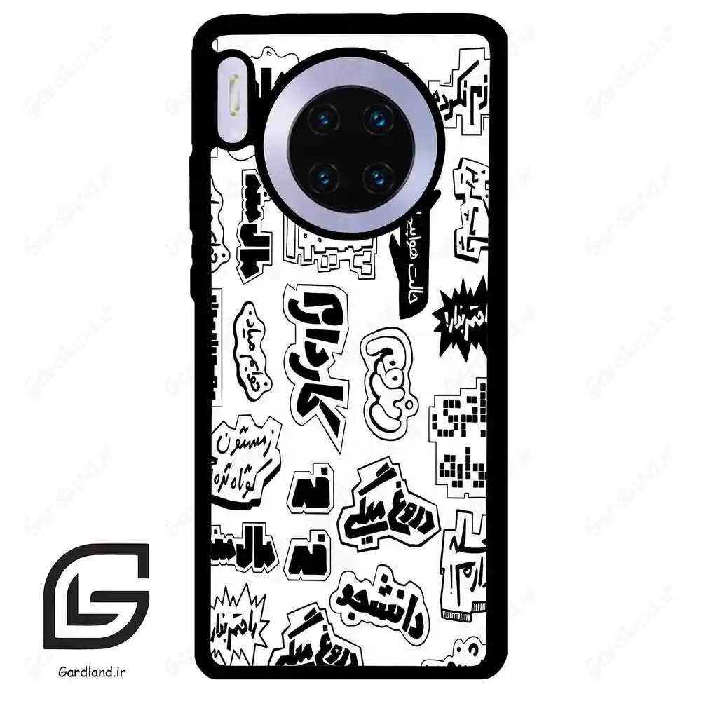 قاب گوشی هوآوی میت 30 (Huawei Mate 30 ) طرح ساده کد 2734