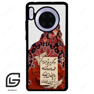 قاب گوشی هوآوی میت 30 (Huawei Mate 30 ) طرح شعر کد 2784
