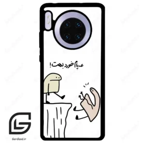 قاب گوشی هوآوی میت 30 (Huawei Mate 30 ) طرح بانمک کد 2828