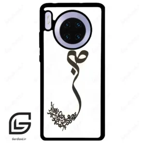 قاب گوشی هوآوی میت 30 (Huawei Mate 30 ) طرح صبر کد 2897